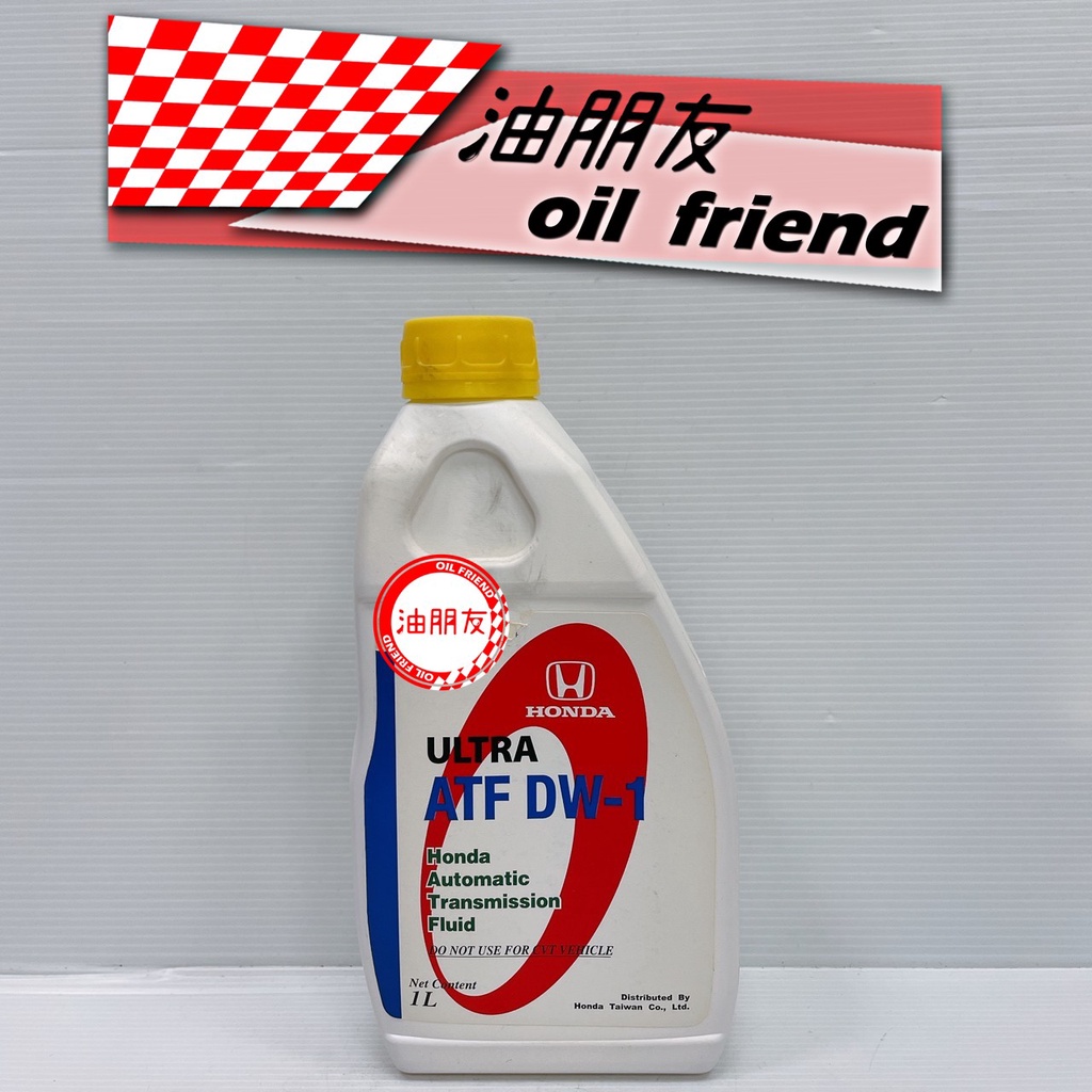 Amazon.co.jp: Honda（ホンダ）/ウルトラ ATF DW-1 4L 品番