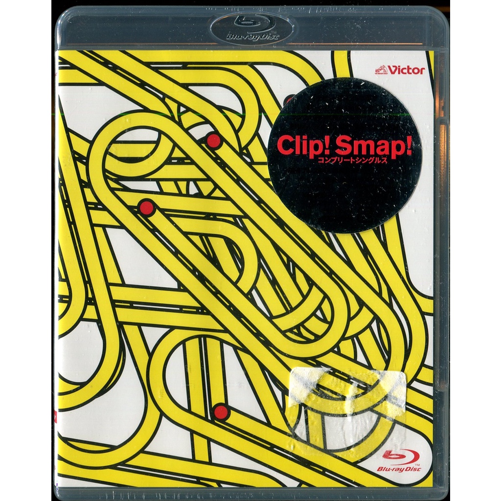 Blu-Ray Disc] Clip! Smap! Complete Singles 全新日本版藍光片兩片裝
