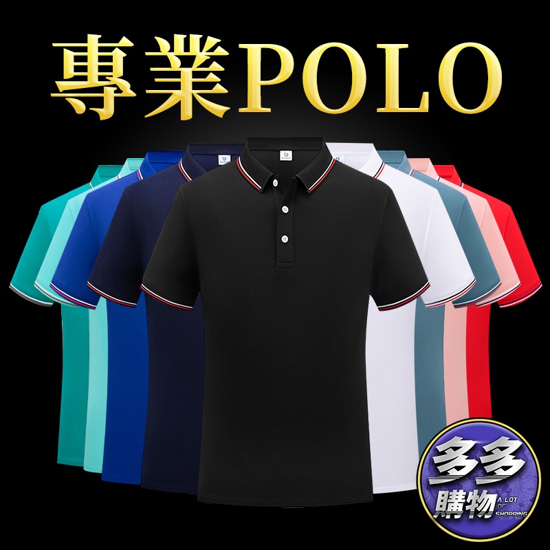 supreme polo衫- Polo衫優惠推薦- 男生衣著2023年4月| 蝦皮購物台灣