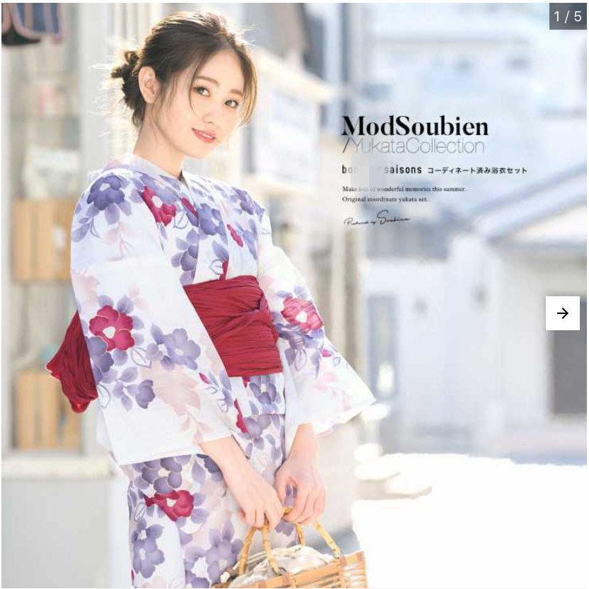 03日本和服浴衣女 傳統款式 燙金花蕊 日本旅遊寫真和服浴衣