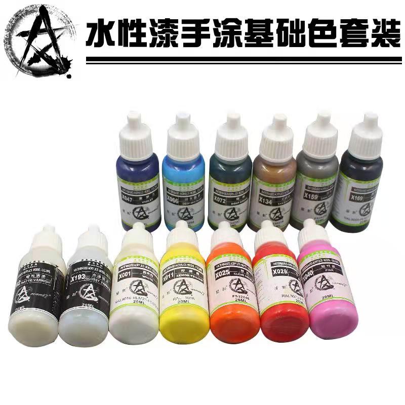 SUNIN 7 X145-X170 20ml Water-based Acrylic Paint Basic Color 7