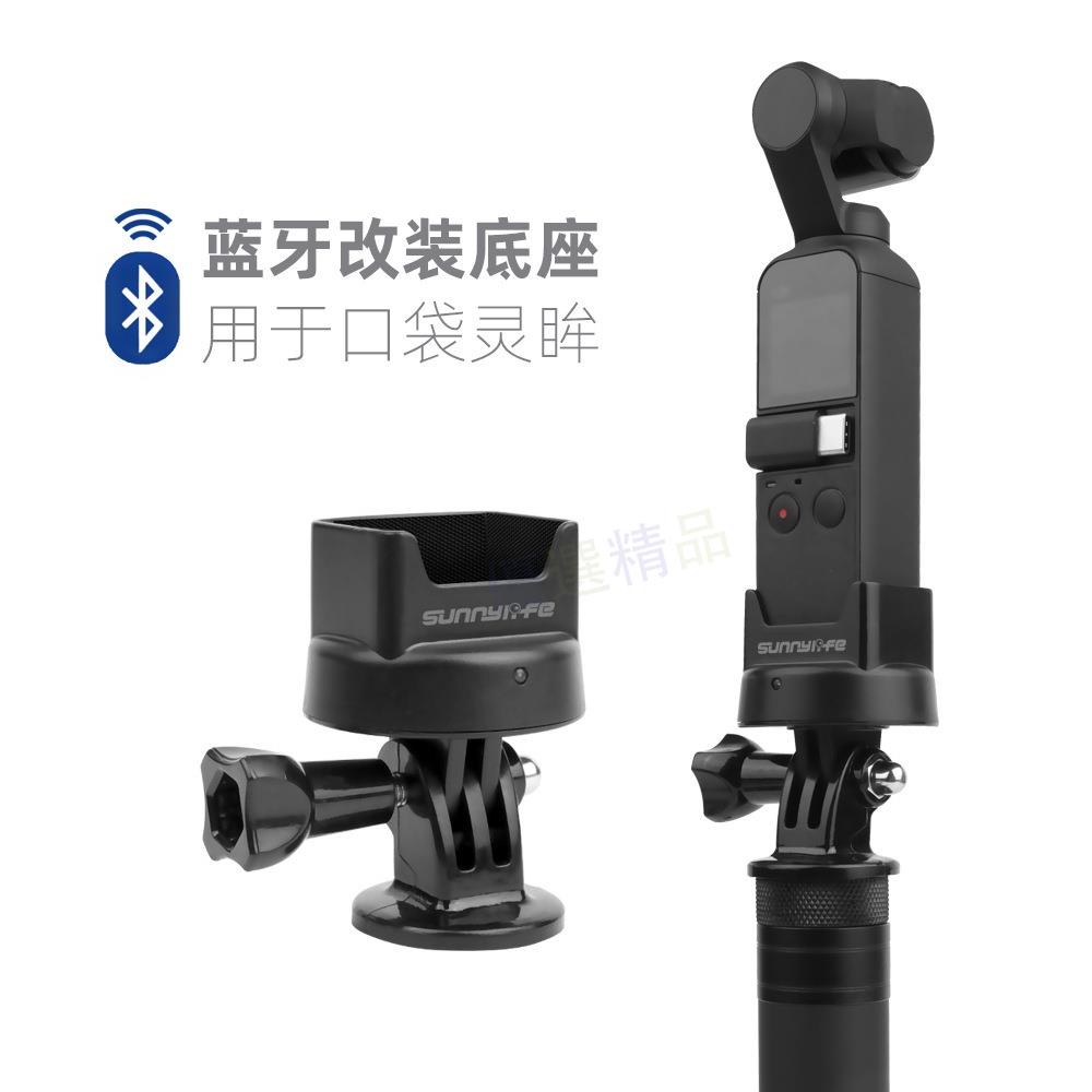 dji osmo pocket bluetooth connection