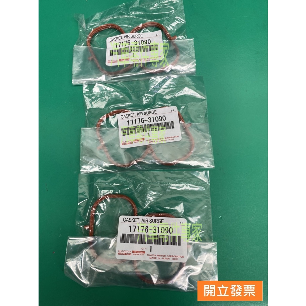【汽車零件專家】凌志 RX350 ES300H SIENNA PREVIA ALPHARD 岐管墊片 進氣岐管墊片 | 蝦皮購物