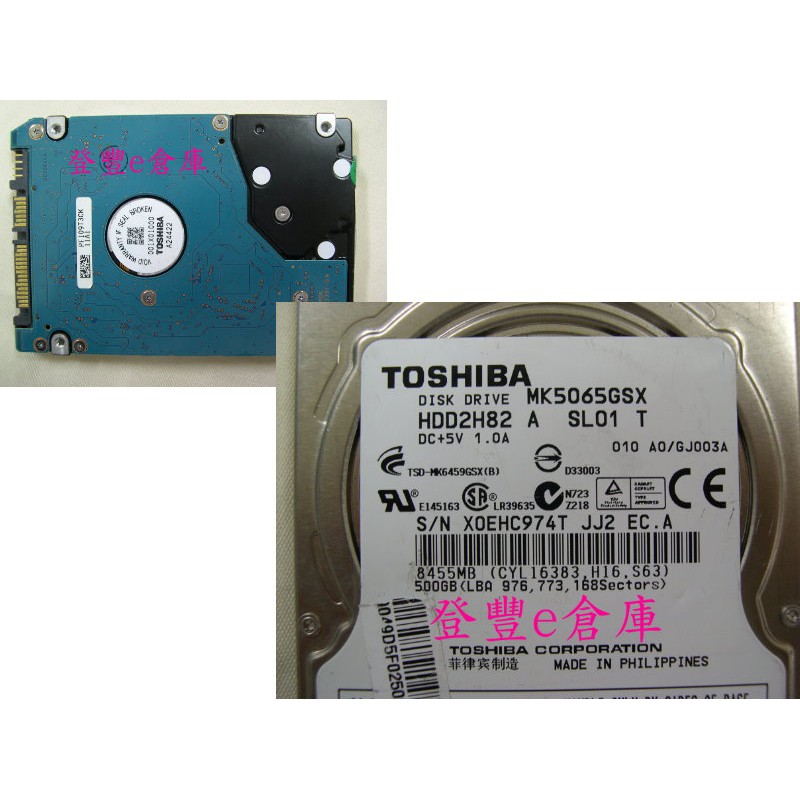 【登豐e倉庫】 F366 Toshiba MK5065GSX 500G SATA2 電源過熱 救資料 資料消失 | 蝦皮購物