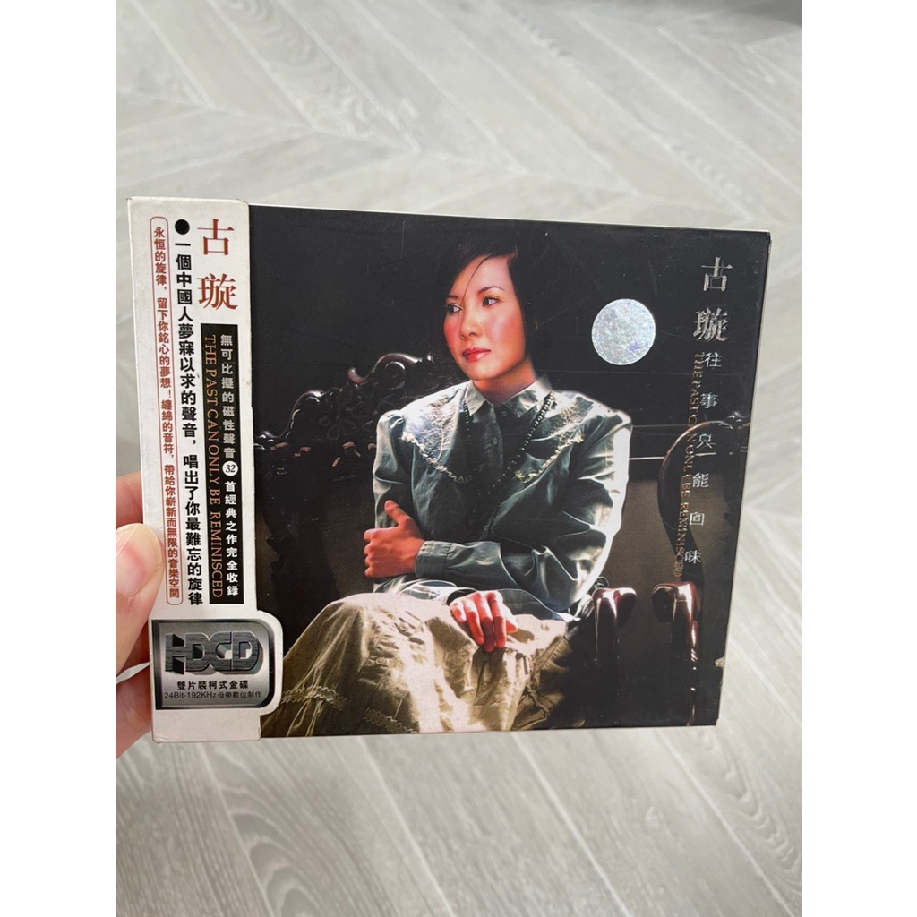 AA CD。亞洲 九成新 雙CD 古璇 往事只能回味 | 蝦皮購物