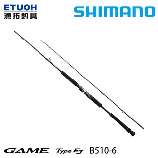 SHIMANO 21 GAME TYPE EJ [漁拓釣具] [電動鐵板竿] | 蝦皮購物