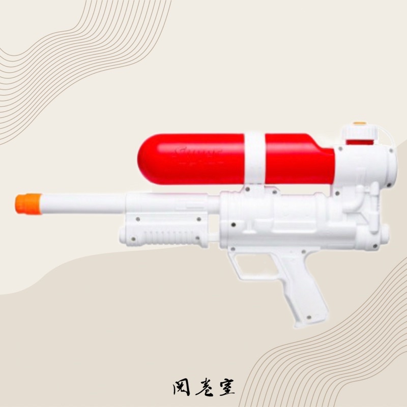 閱卷室》【現貨】Supreme Super Soaker 50 Water Blaster 配件水槍玩具