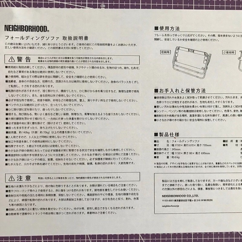 21SS NEIGHBORHOOD NHOL . ODE / EA-FOLDING SOFA / GRAY 露營雙人椅
