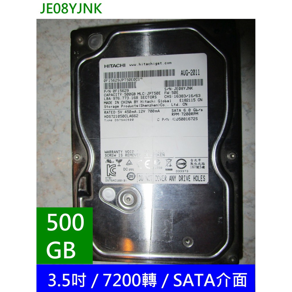 Hitachi 3.5 吋硬碟SATA HDS721050CLA660 HDD 500G HDD 500GB | 蝦皮購物