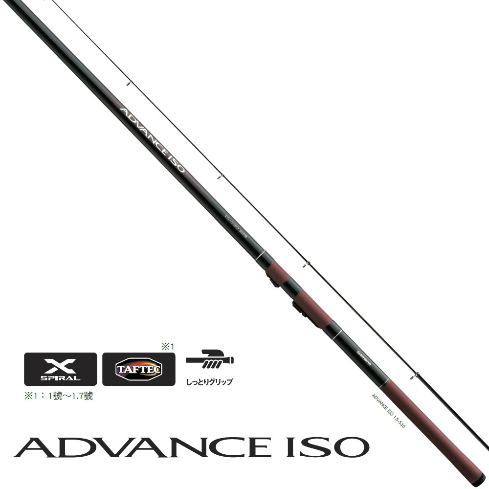 源豐釣具 🔥免運可刷卡分期 14年 SHIMANO ADVANCE ISO 磯釣竿 釣竿 釣魚