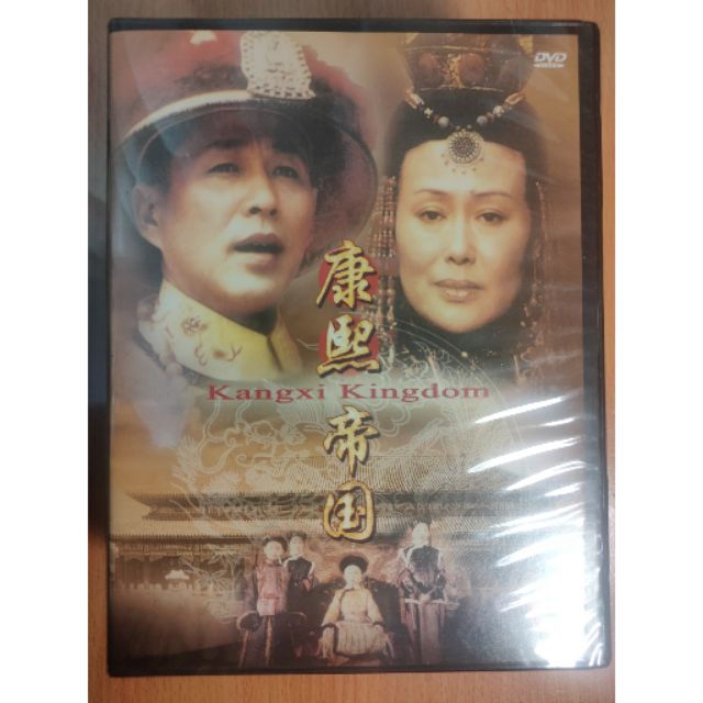康熙帝國 全50集 上+中+下全套 DVD | 蝦皮購物