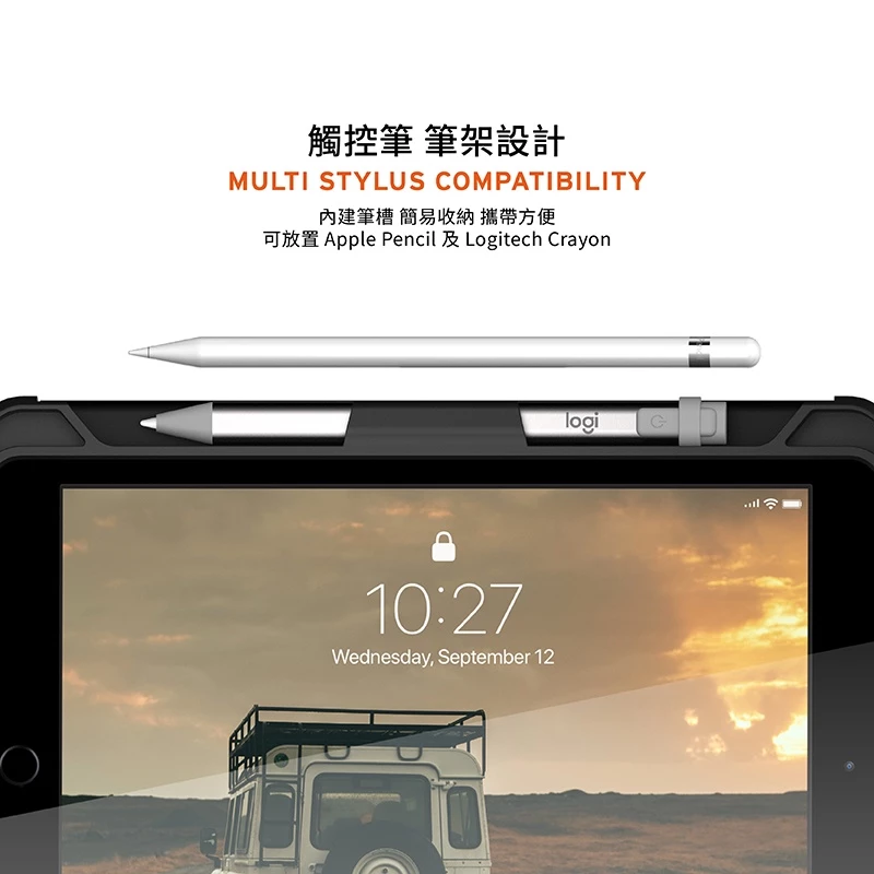 UAG 耐衝擊極簡 iPad 10.2 吋 (第 8 代,2020) 軍規平板保護殼, 綠