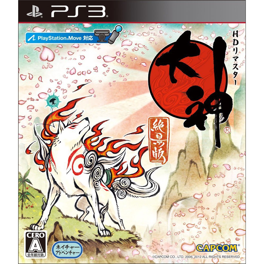 PS3 大神 絕景版 Okami HD 初回版 (支援 PlayStation Move) 純日版 全新品 | 蝦皮購物
