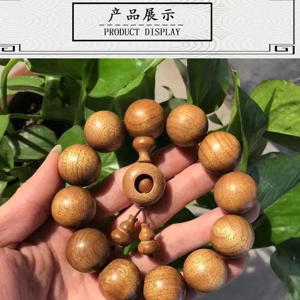 明清拆房老料貨真價值~~金絲楠木料水波紋金絲楠木金絲楠手串佛珠 明清拆房老料貨真價值~~金絲楠木料水波紋金絲楠木金絲楠手串佛珠