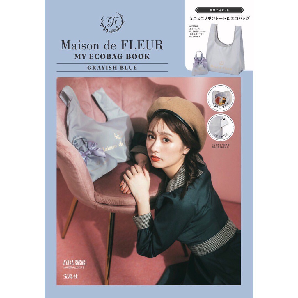 ☆Juicy☆日本雜誌附錄Maison de FLEUR 梨花托特包購物袋手提包+蝴蝶結