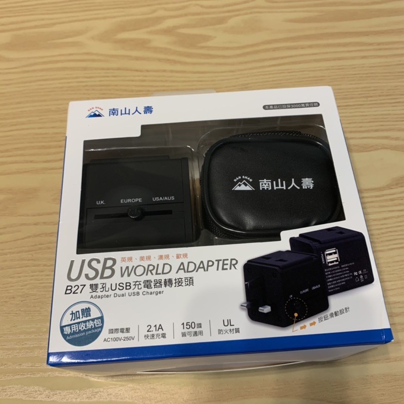 全新 雙孔usb充電器 旅行轉接頭 贈收納包 | 蝦皮購物