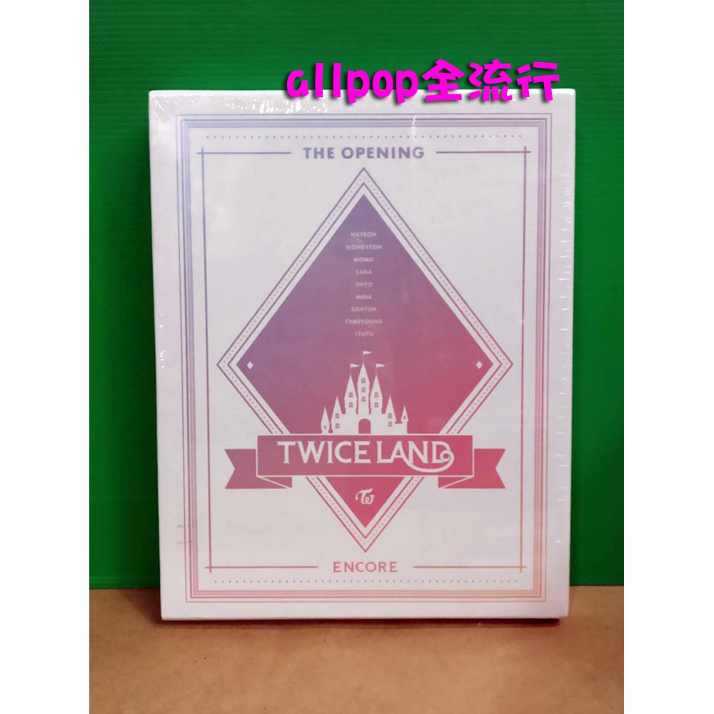 TWICE [ TWICELAND THE OPENING ENCORE 安可場DVD] ☆allpop☆ 演唱會