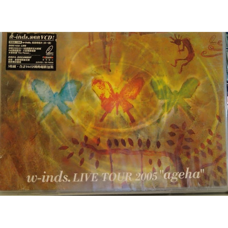 w-inds. / LIVE TOUR 2005 ageha 3VCD 全新| 蝦皮購物