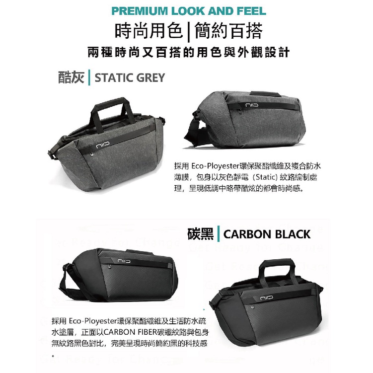 NIID x CACHE Lite | 翻轉快取包- 雙色選購| 蝦皮購物 NIID x CACHE Lite | 翻轉快取包- 雙色選購| 蝦皮購物