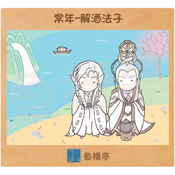 同人 明信片 霹靂 布袋戲 意綺 意琦行 綺羅生 絕代天驕 九千勝 驕九 ｜常年 魚棲亭 | 蝦皮購物