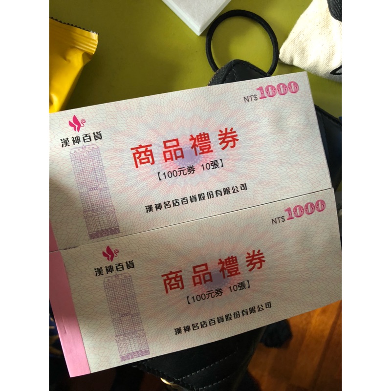 漢神禮卷 | 蝦皮購物