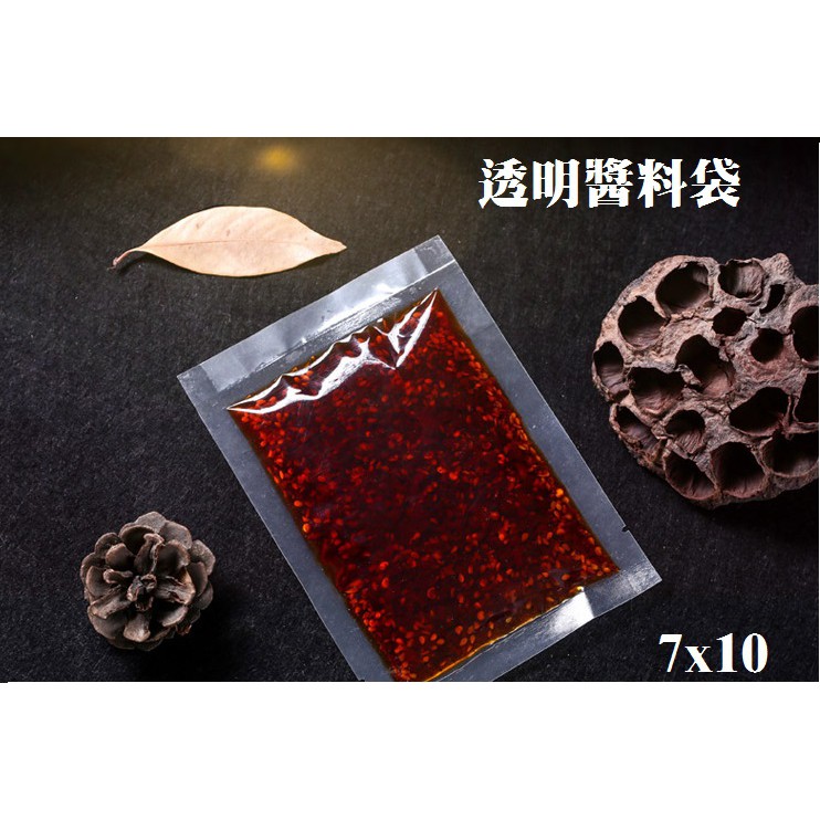 現貨> 醬料包醬料袋100入7x10 食品包裝袋封口袋密封袋| 蝦皮購物