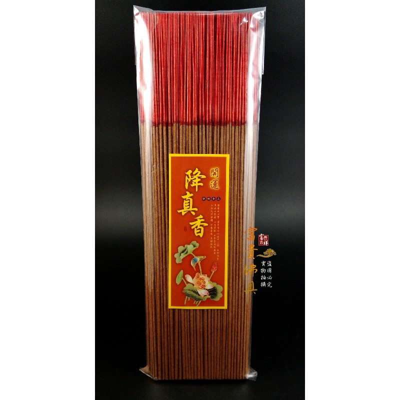 降真香 絶品82.1g