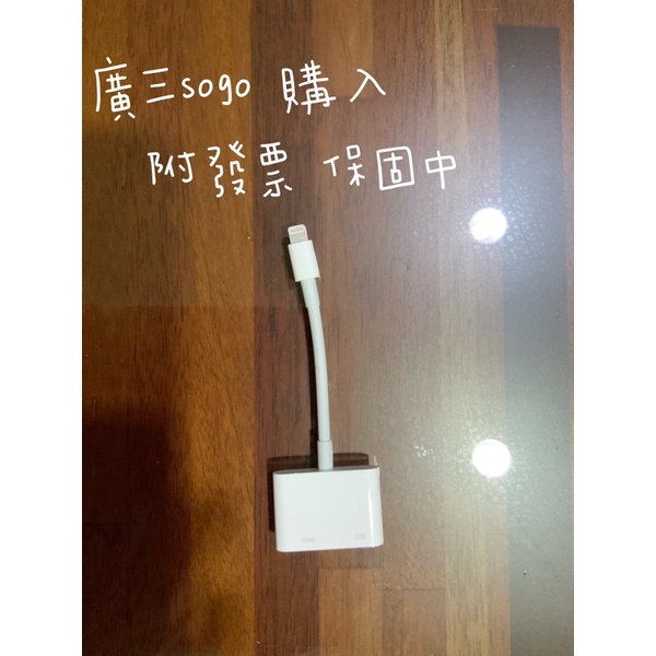 APPLE iphone LIGHTNING HDMI 轉接器 手機轉電視 DISNEY+ Netflix 投影線 蝦皮購物