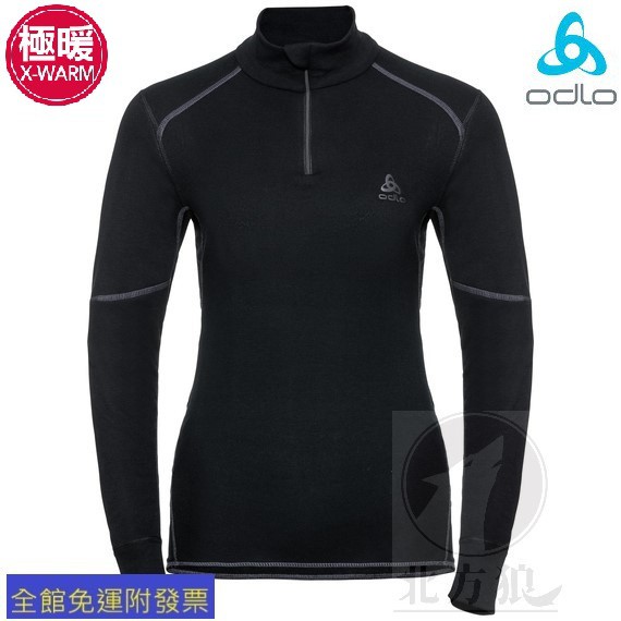 Odlo x warm discount femme