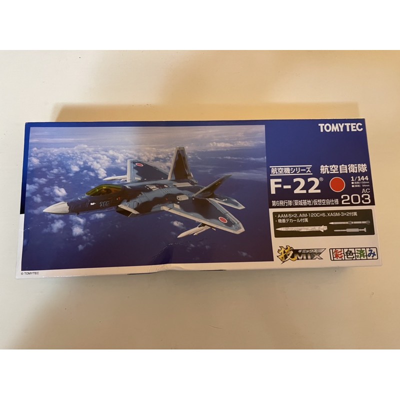 トミーテック 技MIX F-22 第6飛行隊(築城基地)仮想空自仕様 トミー 