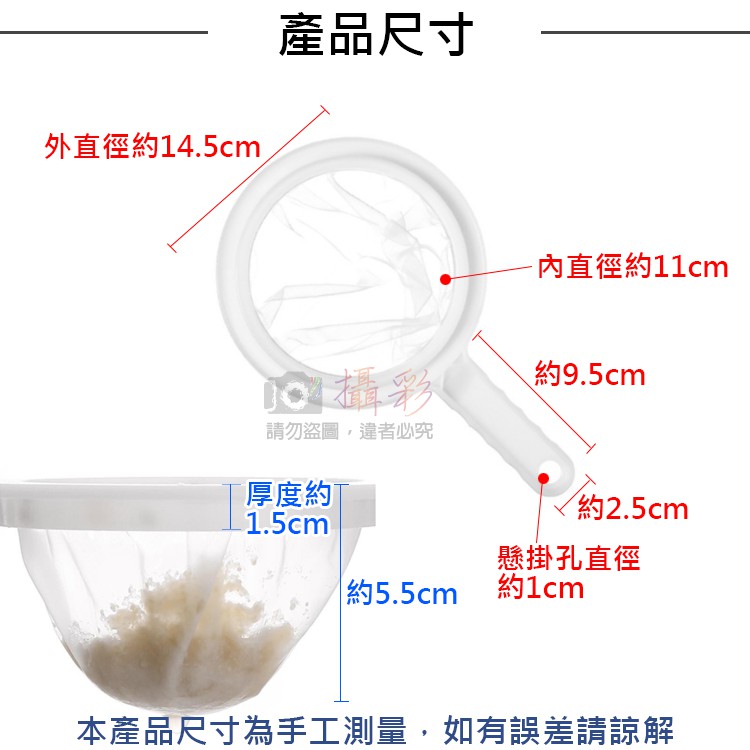 捷華@高密度過濾網100目200目400目過濾網篩咖啡渣烘焙用豆漿濾渣