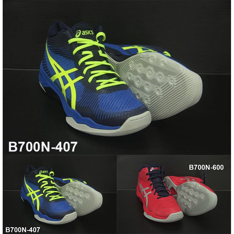 Asics b700n best sale