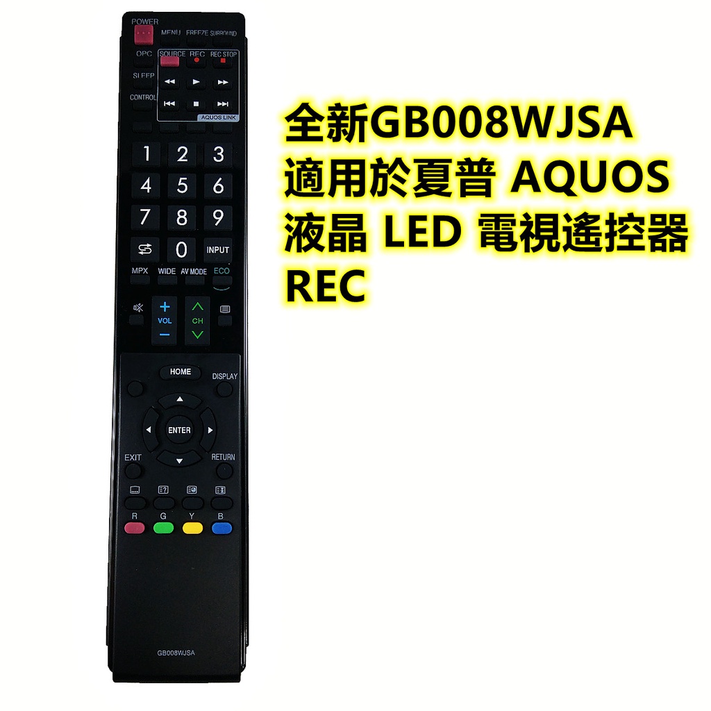 全新GB008WJSA 適用於夏普AQUOS 液晶LED電視遙控器REC GA987WJSA