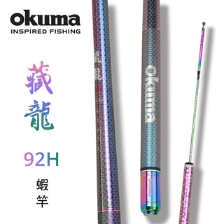 OKUMA CW-153的價格推薦- 2024年4月