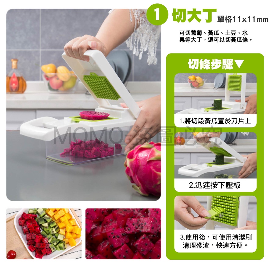 🔥台灣現貨🔥多功能切菜神器 備料 切丁刨絲 廚具 多功能蔬果處理器 切菜器 料理器 切片切丁 切絲器 切菜器15件組 | 蝦皮購物