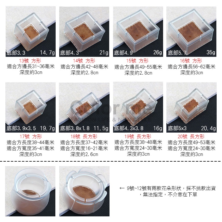 椅腳墊 桌腳墊 保護套 加厚 椅腳 桌腳 防震墊 防滑墊 靜音墊 桌椅 家具 矽膠桌腳墊 【B028】Color me | 蝦皮購物