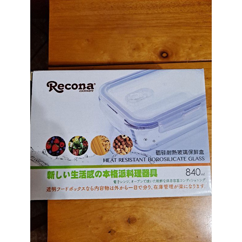 《喜歡就買》Recona硼硅耐熱玻璃保鮮盒 | 蝦皮購物