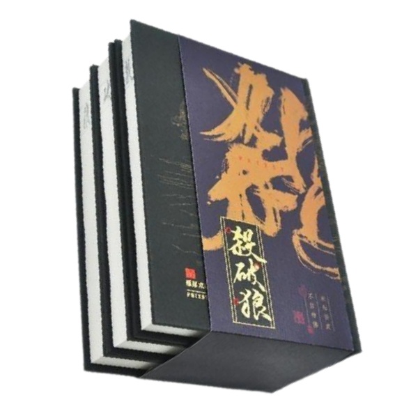 🔥隔日出貨🔥《殺破狼》全三冊｜Priest｜繁體中文直排｜原耽小說