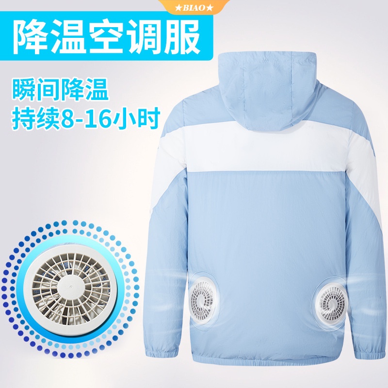 精靈防曬防風衣