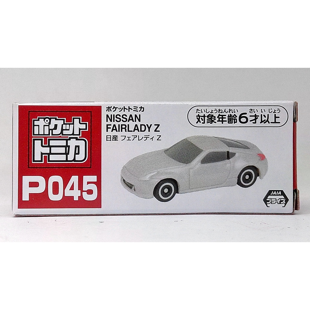 TOMY TOMICA 扭蛋車 P045 日產 NISSAN FAIRLADY Z 灰 | 蝦皮購物