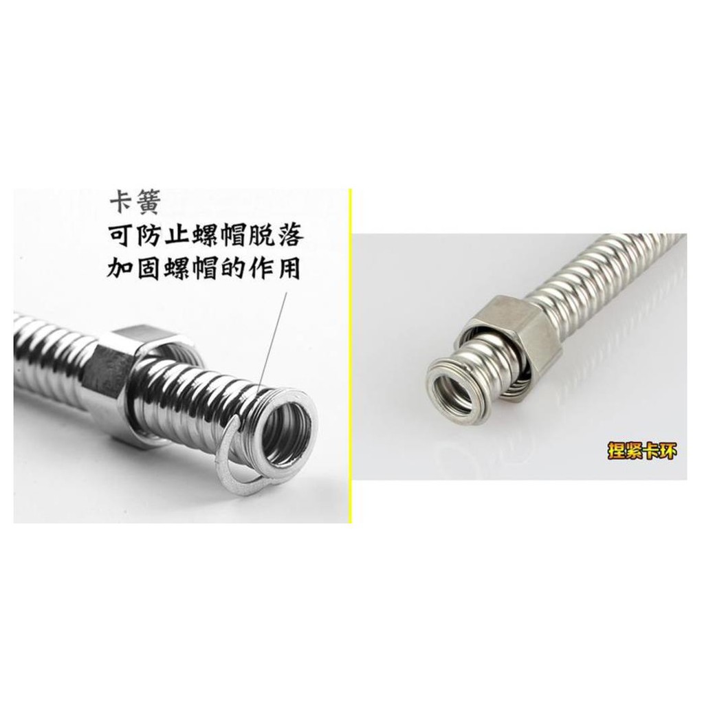 白鐵 不鏽鋼 軟管 波紋管 6分 3/4 熱水軟管 1
