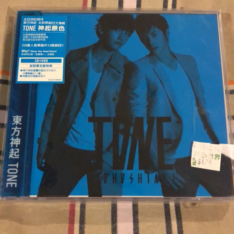 東方神起TONE 神起原色cd+dvd 全新未拆| 蝦皮購物