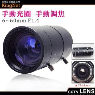 Z【無名】監視器 專業監視器鏡頭 CS 6~60mm 手動光圈 手動變焦 鏡頭 外接鏡頭 CS接口 含稅