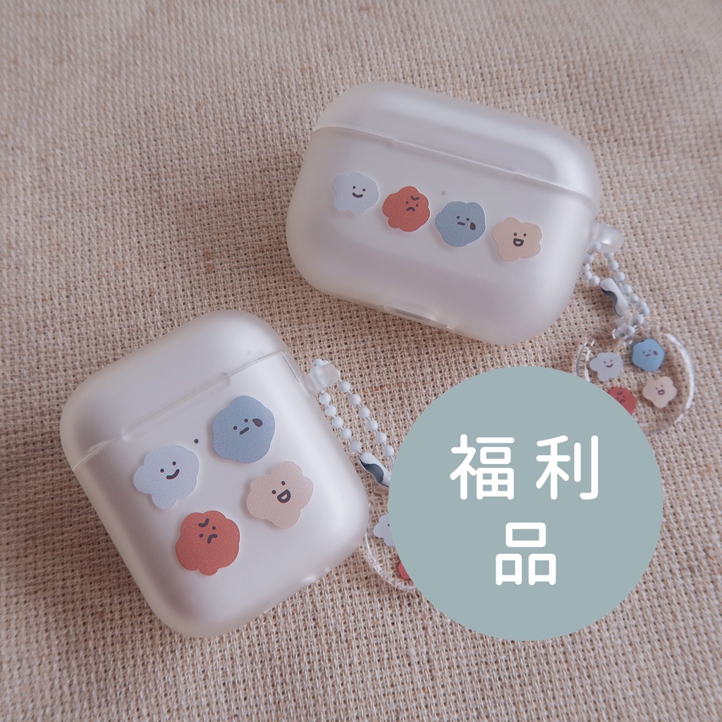 福利品)【方坊】韓國連體霧面軟殼AirPods 1/2/3 NG品airpodscase