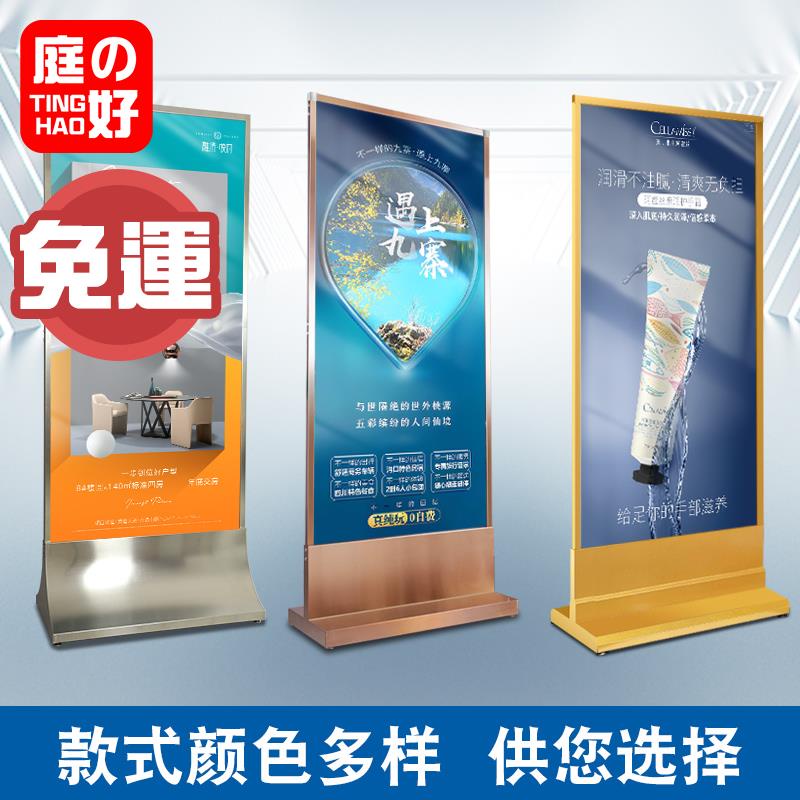 立牌 廣告立牌 立牌展示盒 立牌展示架 立牌架 立牌客製化立牌 廣告立牌 立牌展示盒 立牌展示架 立牌架 立牌客製化麗屏 | 蝦皮購物