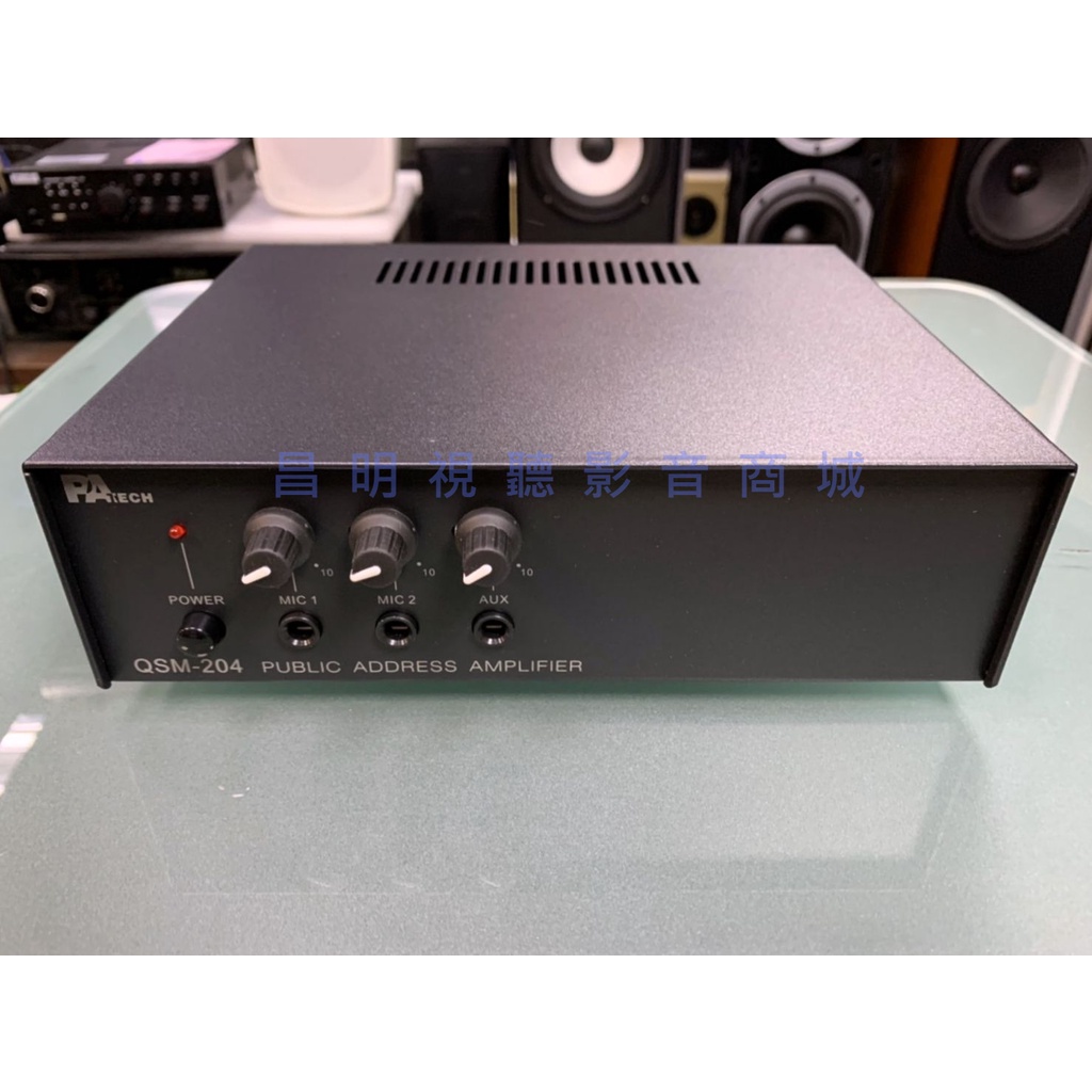 【昌明視聽】PA TECH QSM-204 QSM204 教學功率混音音響 小空間使用 工程用家用商用 高阻抗100V | 蝦皮購物