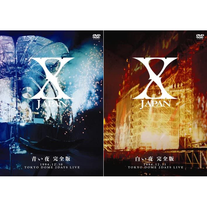 日版正版X JAPAN 青夜白夜青い夜白い夜完全版DVD 1994.12.30 31 / 演唱 