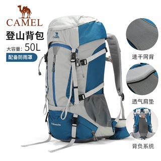 Camel on sale crown 50l