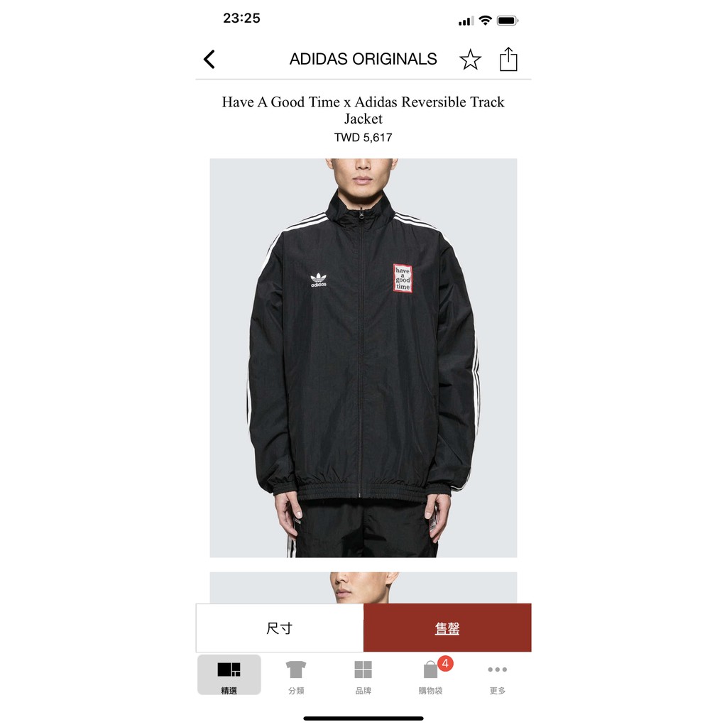 Adidas x have a good time on sale reversible track top