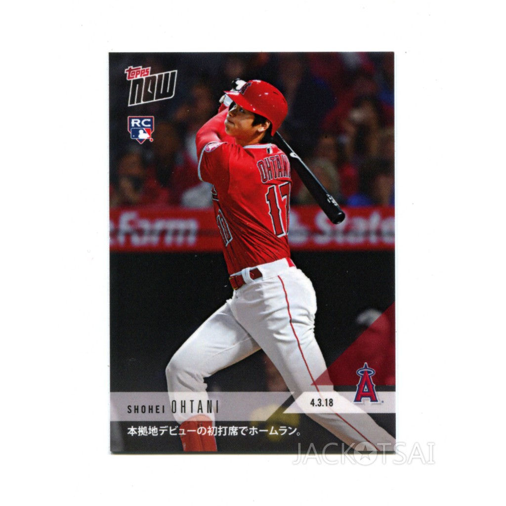 2018 TOPPS NOW #32J 大谷翔平經典時刻新人卡(大聯盟生涯首轟)-日文版